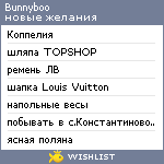 My Wishlist - bunnyboo