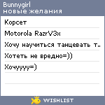 My Wishlist - bunnygirl