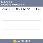 My Wishlist - bunnylou
