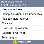 My Wishlist - bunnysailormoon