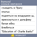 My Wishlist - bunnysul