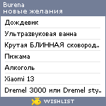 My Wishlist - burena