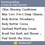 My Wishlist - burnmywishes