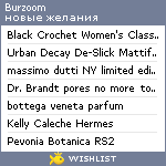 My Wishlist - burzoom