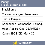 My Wishlist - busijo