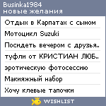 My Wishlist - businka1984