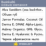 My Wishlist - businka86