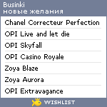 My Wishlist - businki