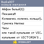 My Wishlist - buska007