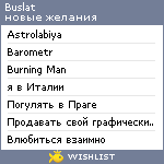 My Wishlist - buslat