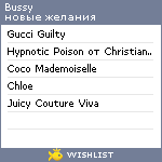 My Wishlist - bussy