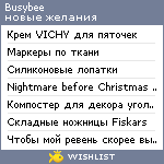 My Wishlist - busybee