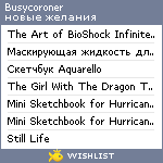 My Wishlist - busycoroner