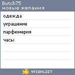 My Wishlist - butch75