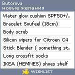 My Wishlist - butorova