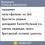 My Wishlist - butusova