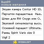 My Wishlist - buzz89