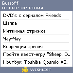 My Wishlist - buzzoff