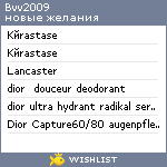 My Wishlist - bvv2009