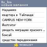 My Wishlist - by_lisa