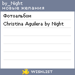 My Wishlist - by_night