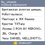 My Wishlist - by_vitamin