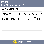 My Wishlist - byjazz