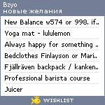 My Wishlist - bzyo