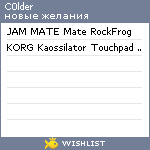 My Wishlist - c0lder