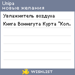 My Wishlist - c260e249