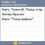 My Wishlist - c2d562c4