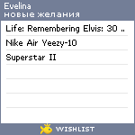 My Wishlist - c8624fce