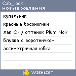 My Wishlist - cab_look