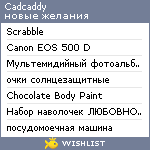My Wishlist - cadcaddy