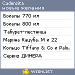 My Wishlist - cadenzita