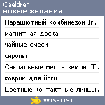 My Wishlist - caeldren