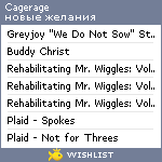 My Wishlist - cagerage