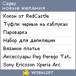 My Wishlist - cagey