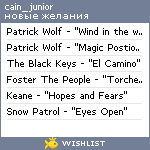 My Wishlist - cain_junior