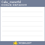 My Wishlist - calia_menethil