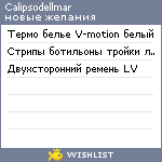 My Wishlist - calipsodellmar