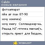 My Wishlist - calv1n