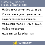 My Wishlist - camera_0bscura