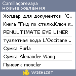 My Wishlist - camillagorevaya