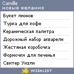 My Wishlist - camille