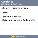 My Wishlist - camillo4ka