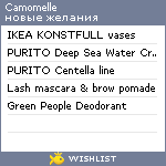 My Wishlist - camomelle