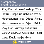 My Wishlist - campanella