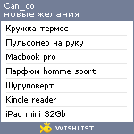 My Wishlist - can_do