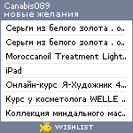 My Wishlist - canabis089